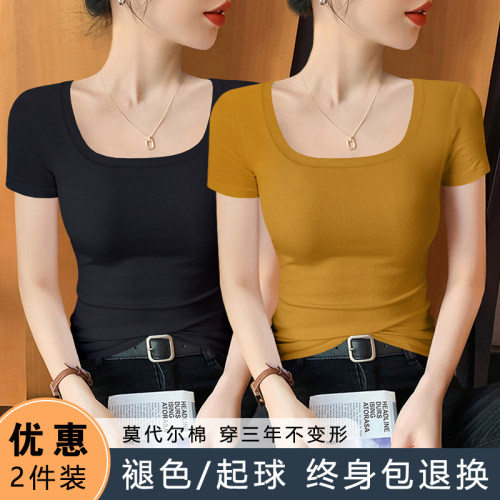 黑色莫代尔方领短袖T恤女夏季修身显瘦螺纹棉露锁骨低领正肩上衣