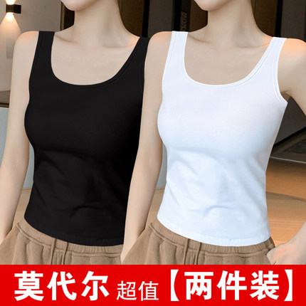 莫代尔吊带背心女内搭夏季新款修身外穿漏背美背打底无袖别致上衣