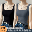 上衣 外穿宽肩带美背遮副乳内搭无袖 莫代尔方领吊带背心女夏季 修身
