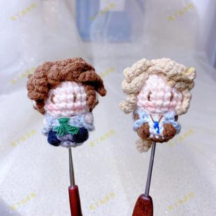 成品第五人格记者爱丽丝德罗斯小女孩软糖小说家纯手工钩织挂件