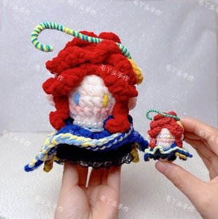 成品第五人格弓箭手不合时宜的危鲁弗纯手工钩织软糖玩偶挂件摆件