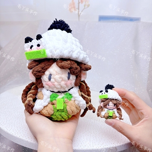 成品第五人格玩具商安妮莱斯特熊猫皮游戏周边钩织挂件软糖摆件新