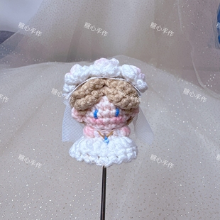 成品第五人格红夫人应许之日游戏周边纯手工钩织玩偶钥匙扣挂件