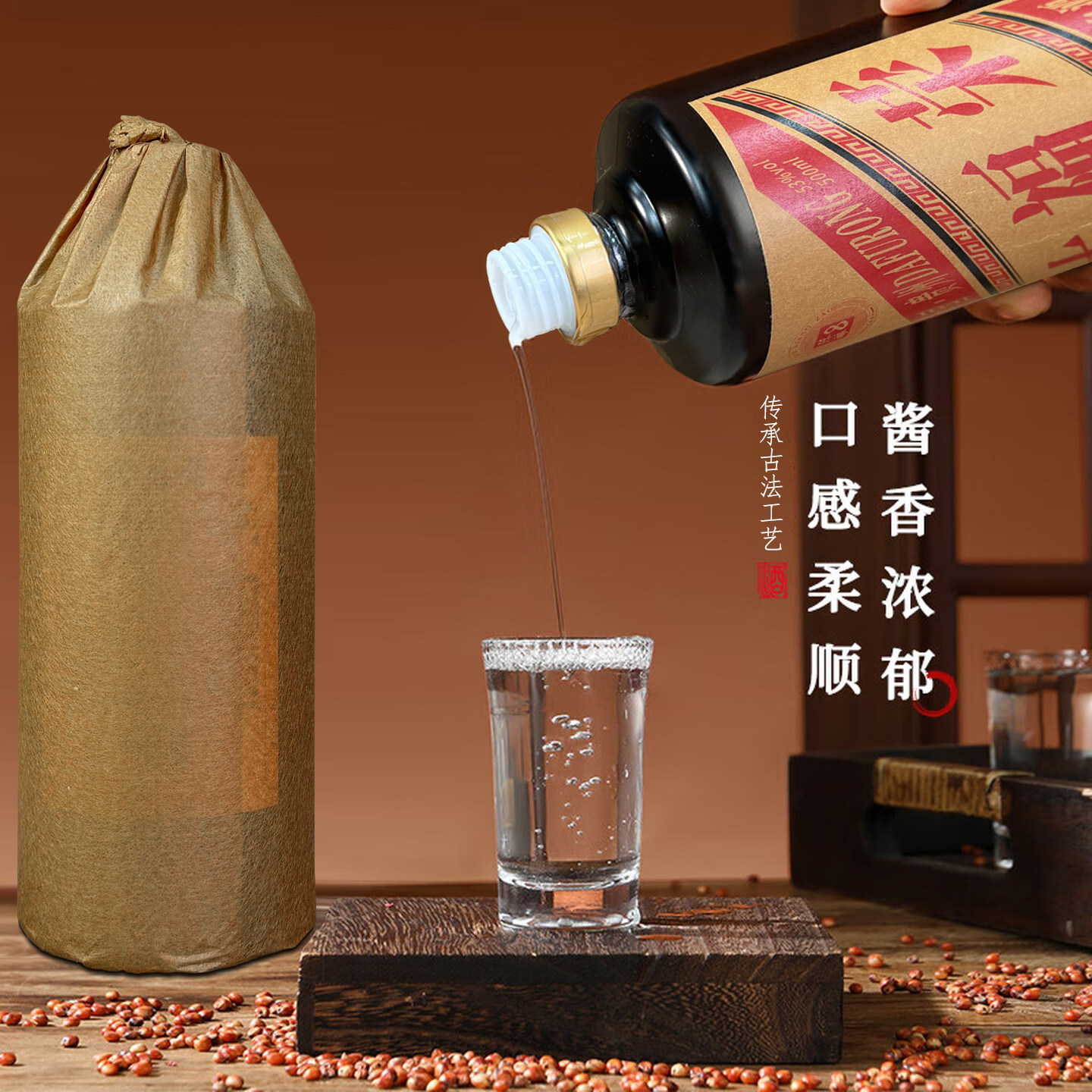 贵州53度酱香型白酒纯粮陈年坤沙老酒6瓶l整箱送礼包邮