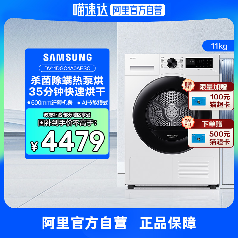 ɫ AI»5ϵ11ȱùͲȫԶɻ 5599.32Ԫ
