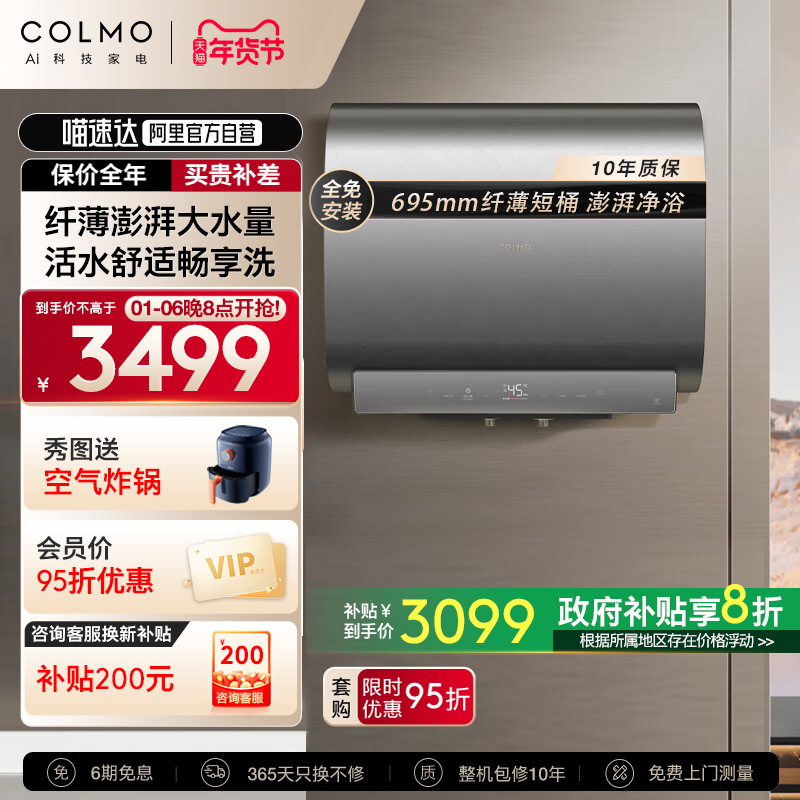 COLMOˮôˮʽ60L˫ƵһܱMP60322944.05Ԫ(88VIP 95)