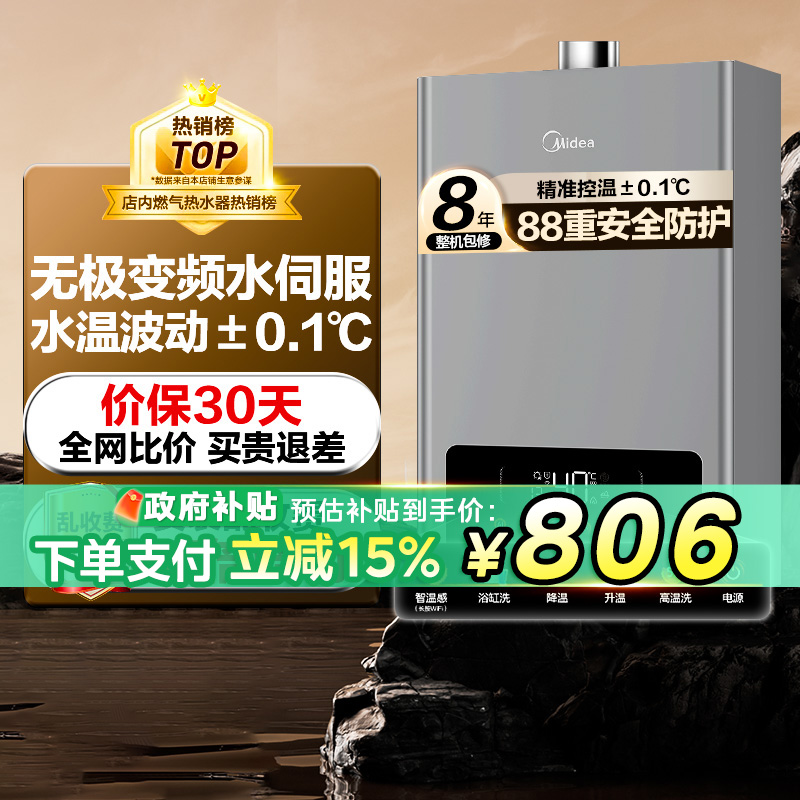 ɫ Ȼ TC5Sȼˮ13LȻϴ輴ʽ462949Ԫ