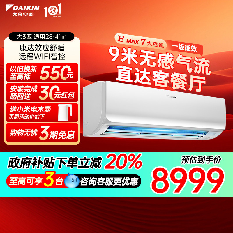 ���ڲ�����FTXR172WC-W1 1����Ч3ƥ��ɫ ���յ��ٷ��콢R172һ����Ч3ƥ�һ�������ɫ�Ծɻ�����������