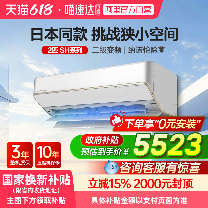2ƥůƵڹʽյҿһŵSH18KQ24843.3Ԫ