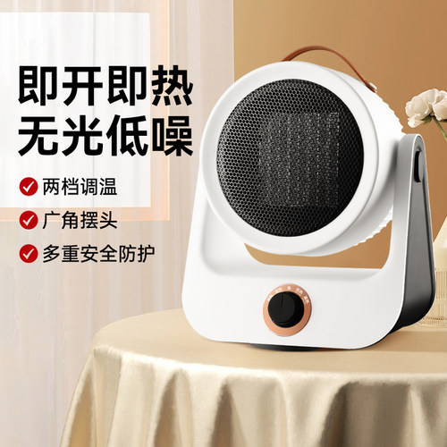 小型取暖器家用暖风机美菱