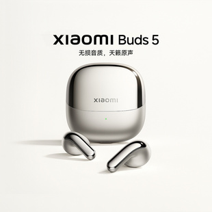 Buds 小米藍(lán)牙耳機(jī)Xiaomi 5降噪半入耳式 政府補(bǔ)貼15% 藍(lán)牙耳機(jī)
