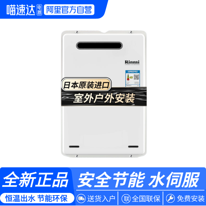 16A1620W(K) Ȼ ձԭװˮ6799Ԫ