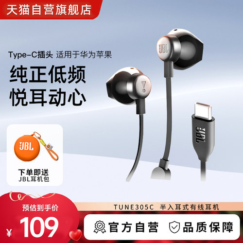 Hi-Res高解析音效，线控式按键调音