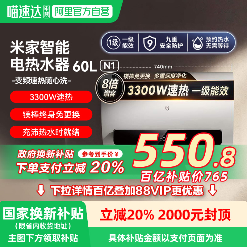 20%С׵ˮ60L N1ϴȽˮ703.2Ԫȯ