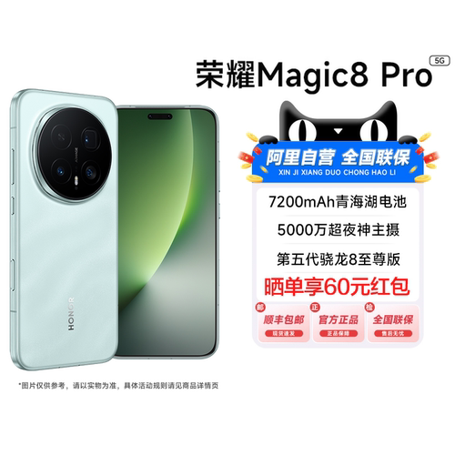至尊版官方正品高端商务机