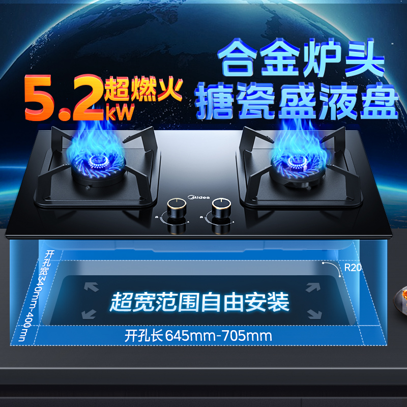 ɫ Ȼ 5.2KW࿪ȼ649Ԫ