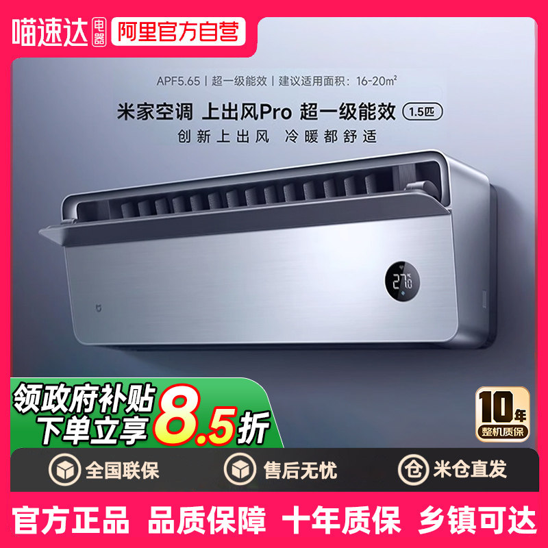 MI/С�� �ϳ��� 1.5ƥ �һ� 35GW-OA42/M1A1(W) 2846.65Ԫ(������)