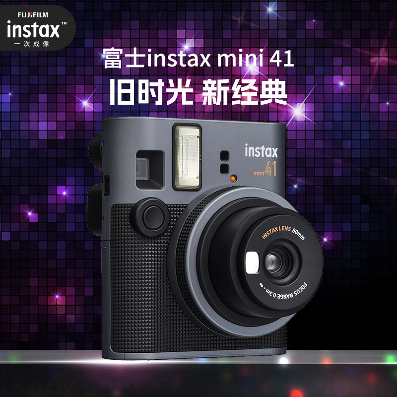 【自营】富士instax拍立得mini41一次成像胶片相机新款海