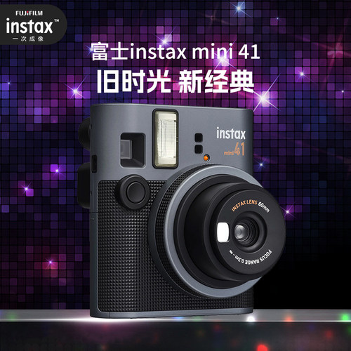 【自营】富士instax拍立得mini41一次成像胶片相机新款海外版202