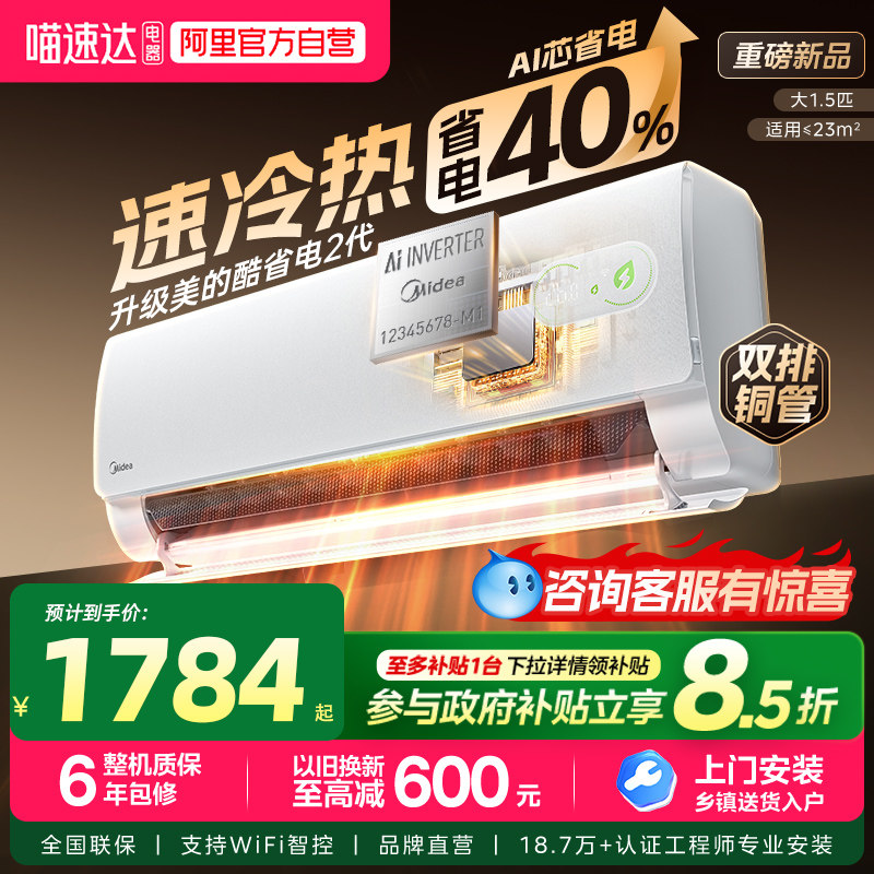 ���� �յ���ʡ����� ��һ����Ч ��Ƶ ��1.5ƥ �һ�ʽ 1911.65Ԫ(������)