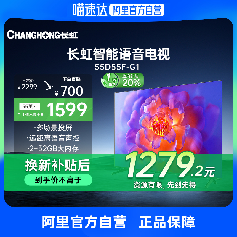 55Ӣ ɫ ٷ 20%55D55F-G1 55Ӣ糬4Kӻٷ