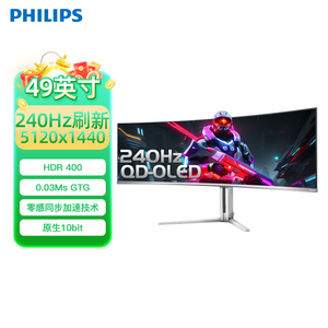 飞利浦49英寸OLED显示器电竞低蓝光家用带鱼屏 49M2C8900