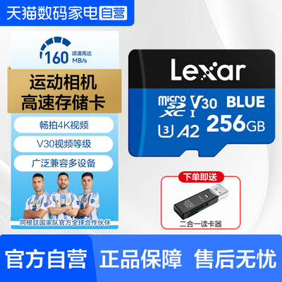 雷克沙高速TF卡手机平板内存卡卡监控游戏机掌机运动相机存储卡