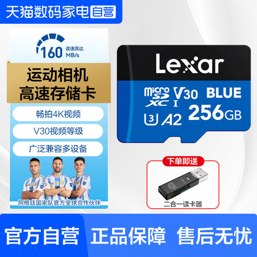 雷克沙高速TF卡手机平板内存卡卡监控游戏机掌机运动相机存储卡