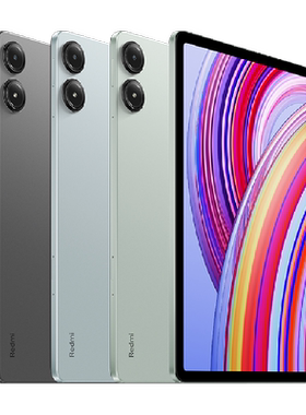 小米红米平板Redmi Pad Pro  小米平板电脑