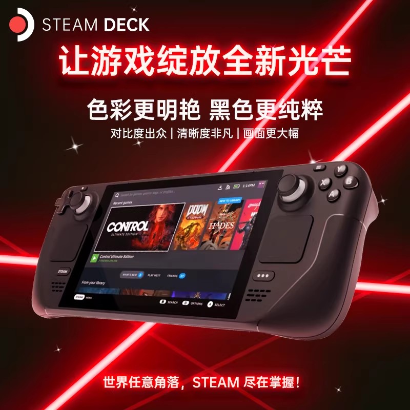 【自营】SteamDeck掌机OLED新款家用游戏机蒸汽平台原封全新正品掌上电脑1TB主机win掌机3A大作便携游戏机202