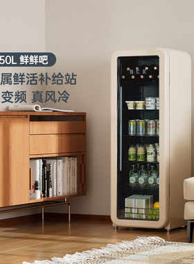 HCK哈士奇冰吧鲜鲜吧150L冷藏柜家用客厅茶叶饮料保鲜柜复古冰箱