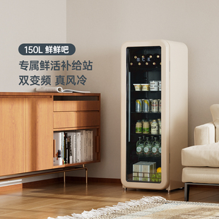 HCK哈士奇冰吧鲜鲜吧150L冷藏柜家用客厅茶叶饮料保鲜柜复古冰箱