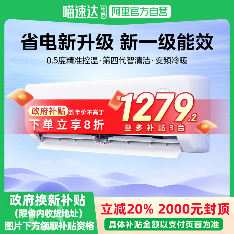 华凌大1.5匹空调超省电35HA1Ⅲ-p新一级能效挂机卧室家用113