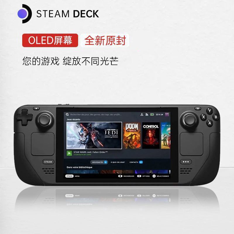 【自营】SteamDeck掌机OLED新款家用游戏机蒸汽平台原封全新正品掌上电脑1TB主机win掌机3A大作便携游戏机202