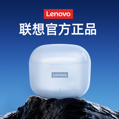 联想lp40pro蓝牙耳机无线