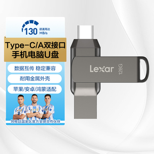 雷克沙手机U盘安卓苹果15手机Type-C电脑两用双接口金属闪存盘