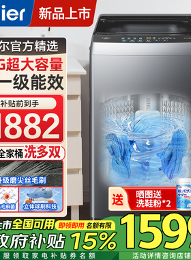 [国补15%]海尔洗鞋机家用全自动懒人刷鞋神器洗脱一体大容量T66H