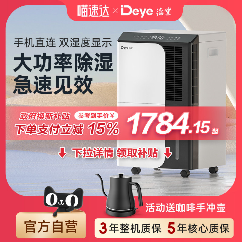 ��ɫ ��ҵ��ʪ���ճ�ʪ��50L/D