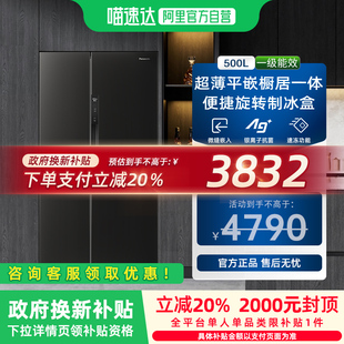 松下500L对开门一级超薄大容量无霜嵌入式 家用电冰箱PB49PXA