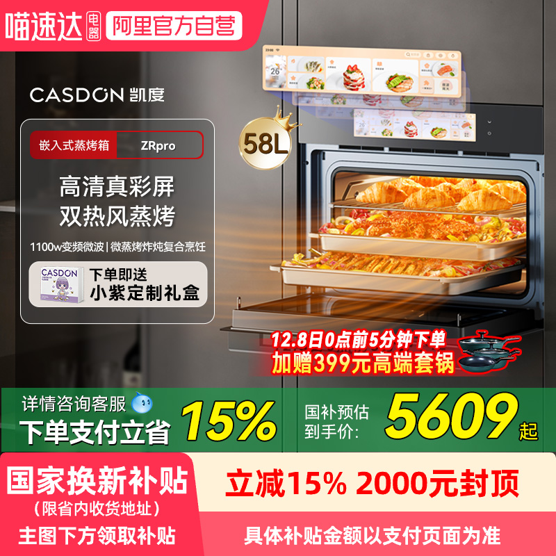 ǳ װ ZRpro΢һǶʽ΢¯13 6034.15Ԫ()