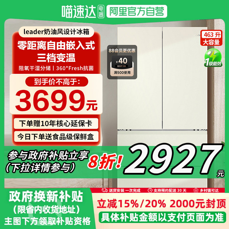 �����������������Ǽҳ�����Ƕ��ʽ����463L ��ʽ���ͷ�ײ�ɢ��H