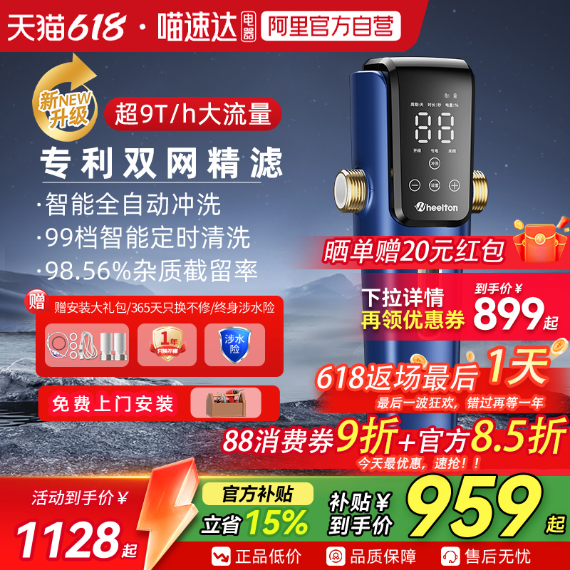 ݶP0063MAXǰùȫȫԶϴˮˮͷϴ774.39Ԫ