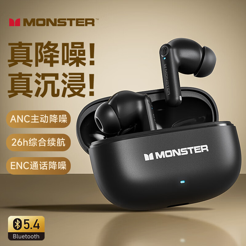 魔声XKT27蓝牙耳机主动降噪无线运动2025新款入耳式高音质魔音