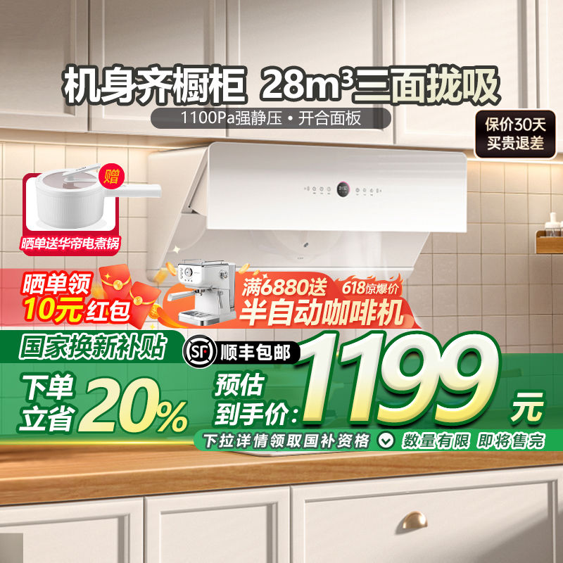 ɫ 20%F1Bɫ̻Ƶ̻£1374Ԫ