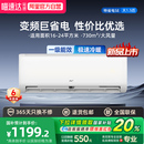 AUFIT奥克斯空调出品大挂机1.5匹新一级能效变频空调家用卧室正品
