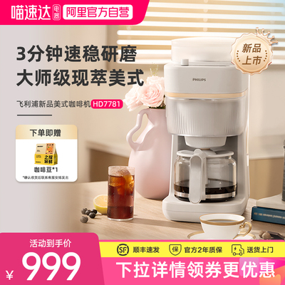 咨询客服更优惠新品上市