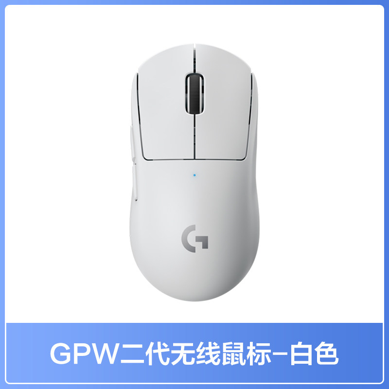 罗技gpw二代无线鼠标gproxsuperlight游戏电竞机械狗屁王电脑