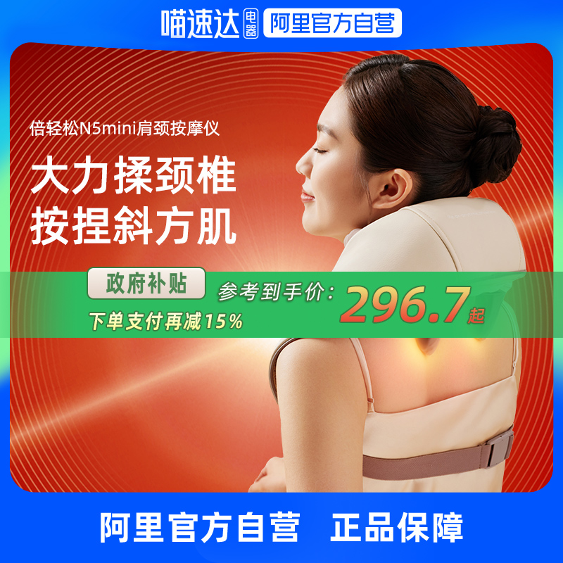 ڲ15%ɼ羱Ħб׵ĦN5mini N5mini 296.65Ԫ()