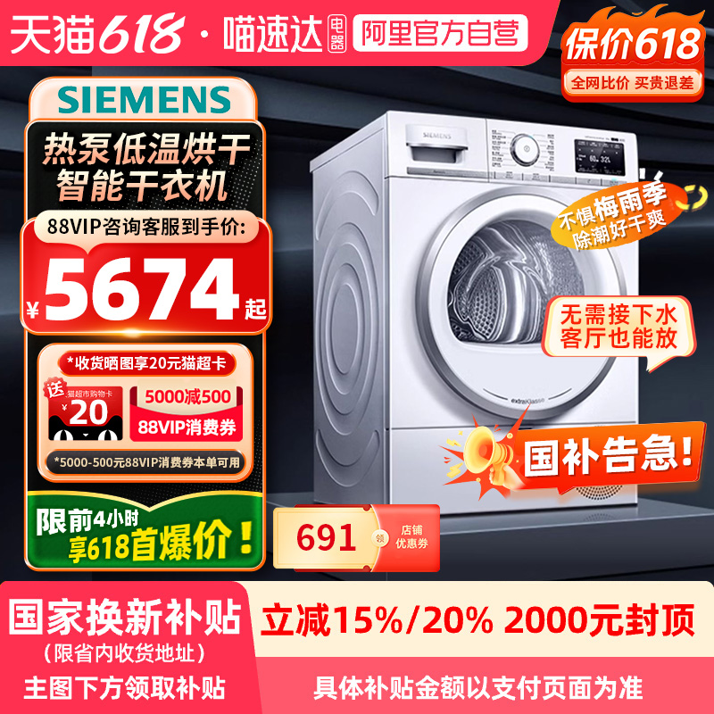 ҲXŷ޽10KGɻWQ56A6A00Wȱø»6830.5Ԫ(88VIP 95)