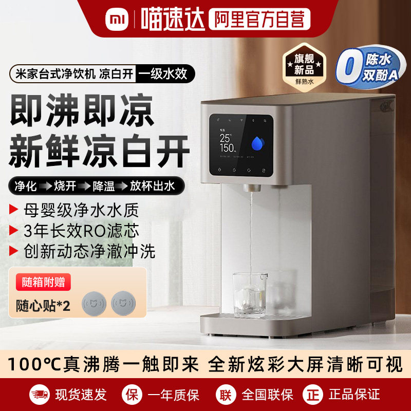 ����ɫ С���׼ҹ��˾�ˮ����ˮ��